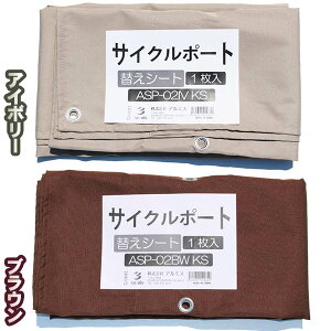 yIzA~X ASP-02(IVEBW)TCN|[gp@ւV[g ASP-02(IVEBW)KS