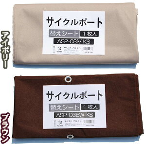 yIzA~X ASP-03(IVEBW)TCN|[gp@ւV[g ASP-03(IVEBW)KS