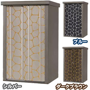 【送料無料!】タカヤマ 物置 シルク アニマル柄 幅950mm TJS-0915AN【※時間指定不可※】