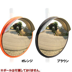 【送料無料！】サンケイ技研 ステンレスミラー300φ 支柱取付金具付き 車・車庫・ガレージ・見通し悪い様々な場所に。