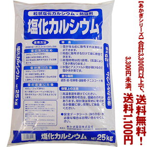 ytIzyV[YzJVE 25KǂIŁA3,300~ȏ㑗I