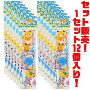 yIzː Aj}ڂ@ڂ ×12q ii y݉ɂ