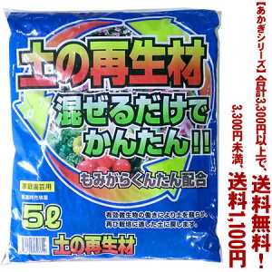 ytIzyV[Yz y̍Đށ@邾ł񂽂!! 5LǂIŁA3,300~ȏ㑗I