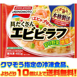 yⓀHi@ǂ10ȏőz̑f Grst 450gdqWŊȒP!