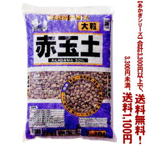 ytIzyV[Yz ԋʓy@嗱 18LǂIŁA3,300~ȏ㑗I