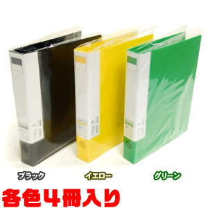 yIzR[i Ot@C K014-2403 ×4֗ȓ|Pbgt