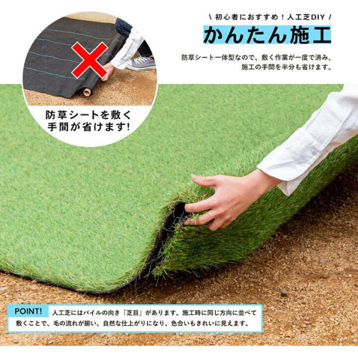 楽天市場】【送料無料！】 防草ガーデンターフ 1×5m 防草シート一体型 