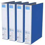【送料無料！】LIFELEX 両開チューブファイル A4 2穴式 4冊入り DSTF-3BL-4樹脂製とじ具で軽量