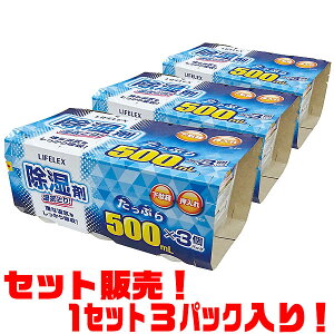 �y���������I�zLIFELEX �����܁@3�� lKR15�]1188�]3P ×3�p�b�N���茙�Ȏ��C����������z��