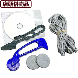 yIzyXܕiz_CI ˒ւ5_Zbg3.5`5.5mm SFFO[Ԍ˒ւɕKvȓ֗ȃZbgB