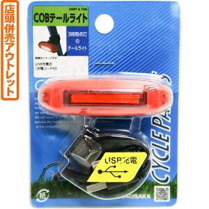 yIzyXAEgbgzTMTJ COBe[Cg@USB[d #41815drg킸oϓIB