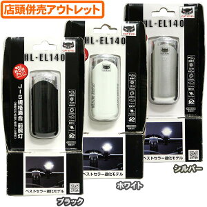 yIzyXAEgbgzTMTJ CAT EYE@1LEDvEL140 #70471]ԑOƓƂĎg