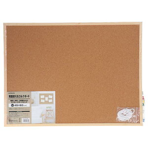 yIzLIFELEX ʃRN{[h@45×s60cm@MK1312-4560EAwZAƒȂǂ̃bZ[W{[hƂ