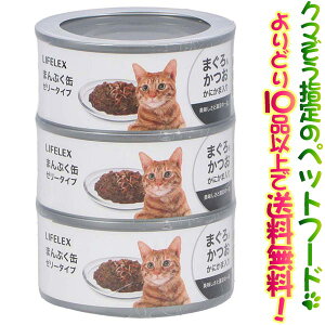 yybgt[hǂ10iȏőzyLpzLIFELEX ܂ՂʐԐg[[܂끕ɂ 510g(170g×3P)