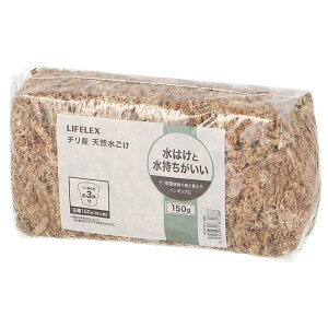 �y���������I�zLIFELEX �`���Y �V�R������ 150g�����ϗt�A���̐A���ւ���n���M���O�ɍœK�ł��B