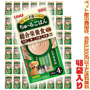 yybgفzȂ΃ybgt[h `邲͂@Ƃ肳14g×4P DS-241 ×48ܓ肻̂܂܂łAhCt[hɂĂB