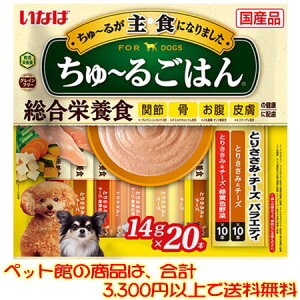 yybgفzȂ΃ybgt[h `邲͂񂳂݃`[Y oGeB14g×20{ DS-259̂܂܂łAhCt[hɂĂB