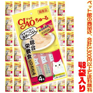 �y�y�b�g�فz�y�L�p�z���Ȃ΃y�b�g�t�[�h �`���I����`�鑍���h�{�H�Ƃ肳���݁@14g×4�{ SC-148 ×48�ܓ���1�΂���̐��L�ɕK�v�ȉh�{���o�����X�悭�z��