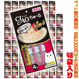 【ペット館】【猫用】いなばペットフード チャオちゅ〜る鮪＆贅沢本まぐろ14g×4本 SC-150 ×48袋入り子猫や高齢猫ちゃんも食べやすいおやつ