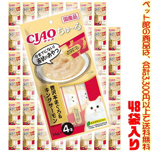 �y�y�b�g�فz�y�L�p�z���Ȃ΃y�b�g�t�[�h �`���I����`���ґ�{�܂���L���O�T�[����14g×4�{ SC-100 ×48�ܓ���q�L�⍂��L�������H�ׂ₷�������