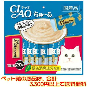 yybgفzȂ΃ybgt[h `I`邩߃~bNX 14g×20{ SC-130qL⍂LHׂ₷