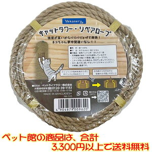 yybgفznekoneru Lbg^[yA[vxoođu!lR񖲒ԈႢȂ!!