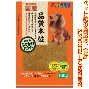 yybgفzypzybgCu[ ݂ӂ肩pE_[160g PK-085hbOt[hɍĂ̂܂܂ł^邱Ƃ\!