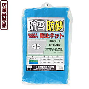 yIzyXܕiz_CI hEhlbg@@1.8×10m~nŏZAJ[|[gȂǂł̖h΍