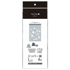 【送料無料！】【メール便】オルディ チョイスジッパー袋L　柄：06(グレー)ヤギ CH-ZLD06-8Wジッパーでしっかり密閉。