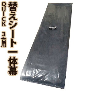 yIzhH ւV[g̖ TCNnEX QUICK 3p