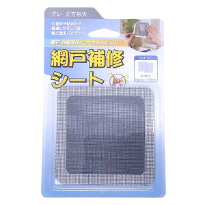 yIzy[ցzJ}eA Ԍ˕CV[g@O[`@ SAH-2SOԌ˂̏CƂĂ񂽂!!