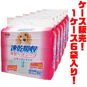 yIzybgAC z^ybgV[c M[100 ×6ܓ葫GyXs[hzB ԂȂoϓIȌ^^Cv