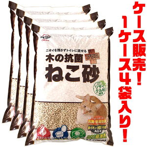 yIzybgAC (Lp)؂̍RۃvXL 14L ×4ܓtBg`bhƋCIōRہBł܂AAR₹B