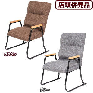 �y���������I�z�y�X�������i�z�R�[�i�� �ؕI�R���p�N�g�`�F�A �u���E���E�O���[�a�̕��͋C�ɂ��Ȃ��݂₷��