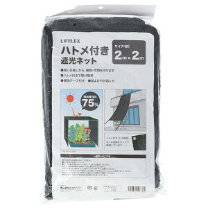 yIzLIFELEX ngtՌlbg@Ռ75%@2×2mAAE앨܂B