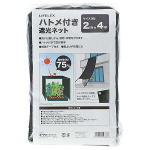 yIzLIFELEX ngtՌlbg@Ռ75%@2×4mAAE앨܂B