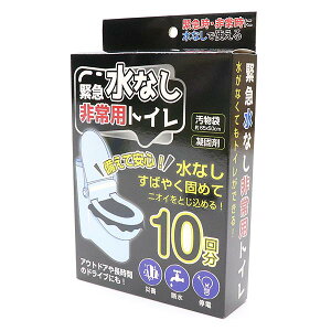 yIzqER[|[V ً}ȂpgC10 HED-4560ȂĂgCo!