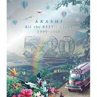 【メール便 送料無料！】【BD】 嵐 | 5×20 All the BEST!! CLIPS 1999-2019 【初回限定盤】(2Blu-ray) J…