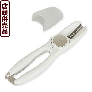 【送料無料!】【店頭併売品】貝印 KHS栗カッター DH-8183栗のしぶ皮までらくらくカット