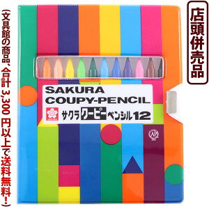 yفzyXizTNNpX N[s[yV12F\tgP[X FY12-R1܂ɂA₷ASc̐FM!