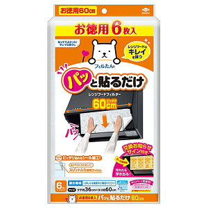 yIzy[ցzm pbƓ\邾[^ptB^[60cm 6tB^[Ƀs^bƃtBbgAh!