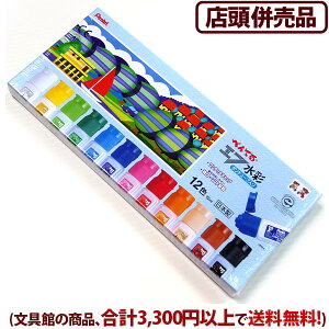 yفzyXiz؂Ă |`[uG̋12F WFC2-12^b`LbvA\tge