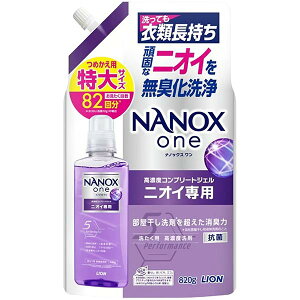 yIzCI NANOXone jICp lp 820głȃjIC𖳏L