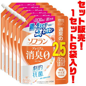 yIzLION \t@v~AL@A}\[v̍@l֓@950ml ×6ܓ萶łۂ𐶂܂jI킹Ȃ!