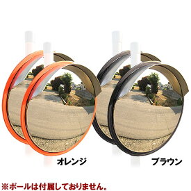 【送料無料！】サンケイ技研 ステンレスミラー300φ 支柱取付金具付きポール式 ×2個入り車・車庫・ガレージ・見通し悪い様々な場所に。