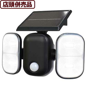 �y���������I�z�y�X�ܕ����i�z��i USB�[�d���ł���\�[���[�Z���T�[���C�g2���� DLS-N11T200���邳600���[����