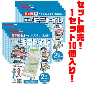 yIzSHIMADA gїp~jgC2 ×10aؒ̎ԓ쎞ȂǁAԂꏊI΂Ɏgpł܂B