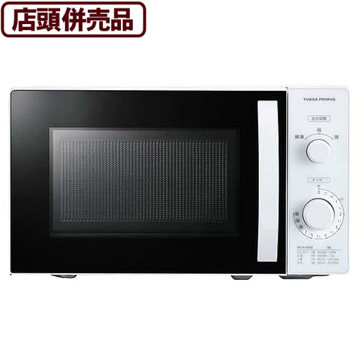 楽天市場】【送料無料！】【店頭併売品】ユアサプライムス 単機能電子 
