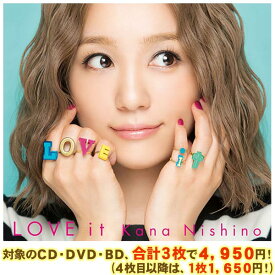 【3枚で4，950円対象商品】【CD】【DVD】【初回生産限定盤】 西野カナ | LOVE it (CD+DVD+グッズ) SECL-2235在庫限りの大放出!ご注文はお早めに。