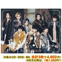 楽天市場】hey!say!jump parade 初回限定版1の通販
